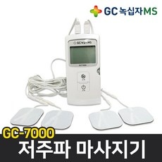 할인정보 전기자극치료기 인기 정보 탑 10