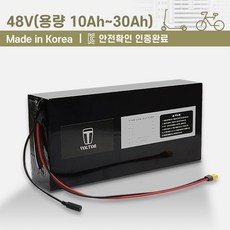 세일 전동킥보드보조배터리 최저가 정보 베스트 10