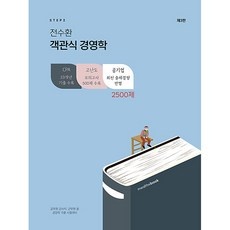 신상품 전수환프리패스 할인 정보 TOP 10