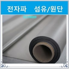 세일 전자파차단섬유 최저가 상품 TOP 10