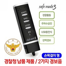 경제적인 전자호루라기 최저가 아이템 BEST 10