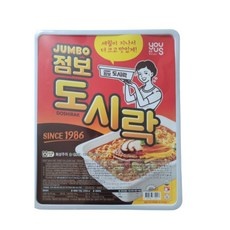 경제적인 점보도시락라면 추천 상품 탑 10