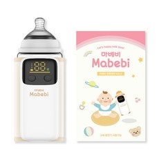 경제적인 젖병워머 추천 정보 리스트 10