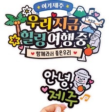 경제적인 제주도가족스냅촬영 할인 아이템 베스트 10