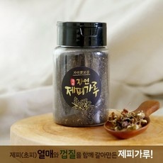 최고의 선택 제피가루 할인 아이템 리스트 10