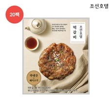 지금 당장 봐야할 조선호텔떡갈비 최저가 상품 베스트 10
