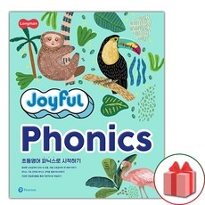 할인정보 조이영어수강권 인기 정보 리스트 10