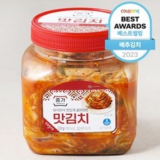 경제적인 종가맛김치 추천 상품 베스트 10