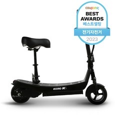 유용한 좌식전동킥보드 인기 아이템 리스트 10