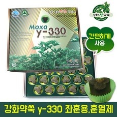 신상품 좌훈뜸 인기 아이템 TOP 10