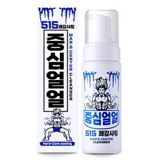 경제적인 중심얼얼 최저가 제품 BEST 10