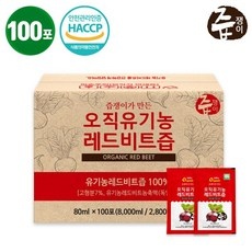 ◀ 2024년 너무 갖고싶은 가성비템▶ 즙쟁이비트즙 인기 정보 상위 10