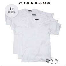 Must Have Item 지오다노 할인 아이템 BEST 10