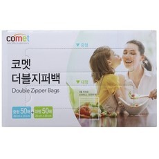 Must Have Item 지퍼백 최저가 정보 리스트 10