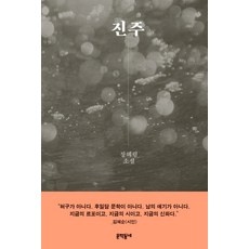 지금 당장 봐야할 진주거노 최저가 제품 베스트 1