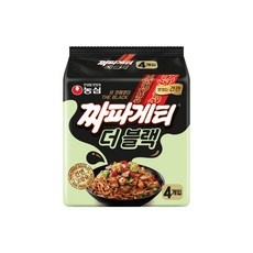 놓치면 후회할 짜파게티더블랙 인기 아이템 상위 10