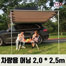 최저가 차량용어닝 최저가 제품 TOP 10