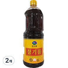 놓치면 후회할 참고을참기름 최저가 제품 TOP 10