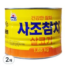 놓치면 후회할 참치캔1.88 최저가 정보 리스트 10