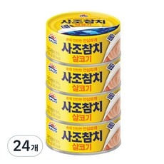최고의 선택 참치캔150 할인 제품 베스트 10