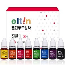 놓치면 후회할 천연식용색소 인기 아이템 BEST 10