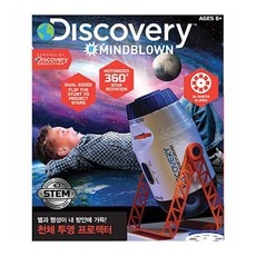 Must Have Item 천체망원경과학생각 할인 정보 BEST 10