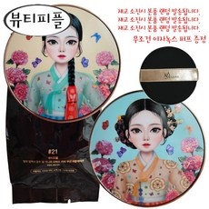 특가 철벽녀 추천 아이템 TOP 10