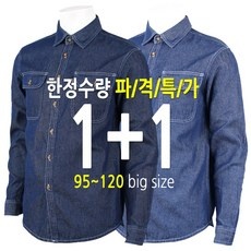 ◀ 2024년 내돈내산 SNS 인기상품▶ 청류상의 인기 아이템 TOP 10