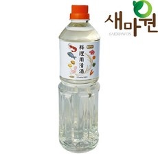 유용한 청주 할인 제품 리스트 10