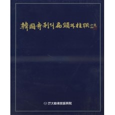 ◀ 2024년 인플들이 추천하는 가성비▶ 청주공연 인기 상품 탑 10