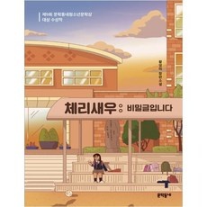 유용한 체리새우 인기 상품 베스트 10