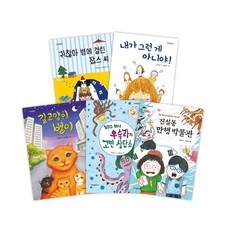 Must Have Item 초등권장도서 인기 상품 BEST 10