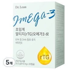 세일 초임계오메가3 할인 아이템 상위 10