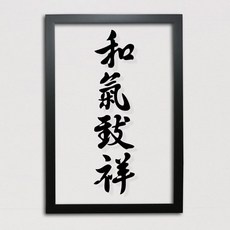 가성비 춘화그림 할인 제품 BEST 10