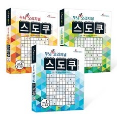 유용한 취미자격증 인기 상품 리스트 10