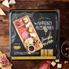 지금 당장 봐야할 치즈플래터 할인 상품 BEST 10