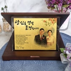 신상품 칠순금 인기 상품 리스트 10