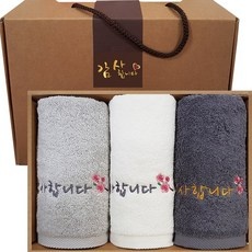 최저가 칠순잔치답례품 최저가 제품 탑 10