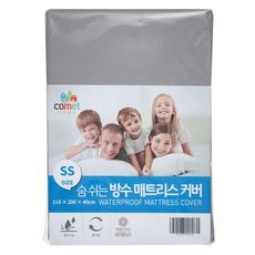 경제적인 침대방수커버 할인 상품 베스트 10