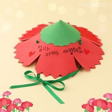 Must Have Item 카네이션모자 최저가 아이템 상위 10