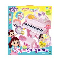 신상품 캐리뮤지컬 인기 정보 TOP 10