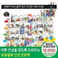 ◀ 2024년 SNS 인기상품 강력추천▶ 컬쳐랜드1만원 추천 정보 BEST 5