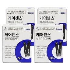 최저가 케어센스혈당시험지 할인 아이템 베스트 10