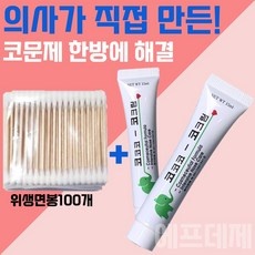 ◀ 2024년 내돈내산 SNS 인기상품▶ 코메디연극 할인 아이템 베스트 10