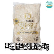 ◀ 2024년 실제 후기도 평이 좋네요▶ 코알라습식빵가루 추천 상품 베스트 10