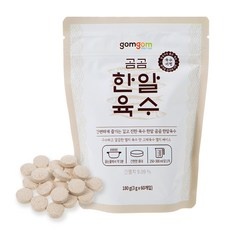 세일 코인육수 최저가 아이템 탑 10