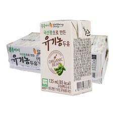 이거 좋더라구요 콩콩아이두유 추천 아이템 리스트 10
