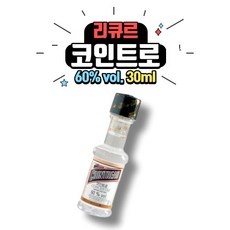 경제적인 쿠앵트로 최저가 아이템 탑 10