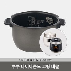 할인정보 쿠쿠밥솥내솥 최저가 제품 상위 10
