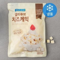 이거 좋더라구요 큐브치즈 할인 상품 BEST 10